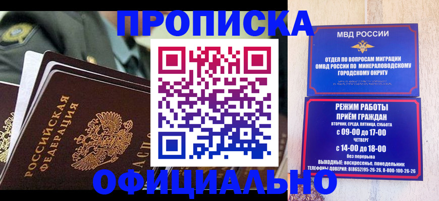 регистрация для дет. сада в Протвино