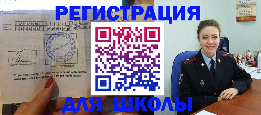 пропишу в квартире в Протвино
